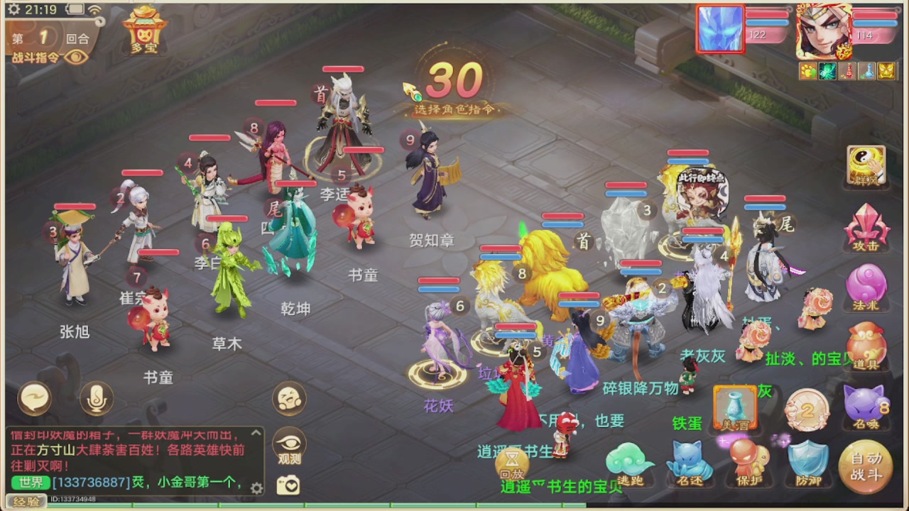 会当凌绝顶一览众山小