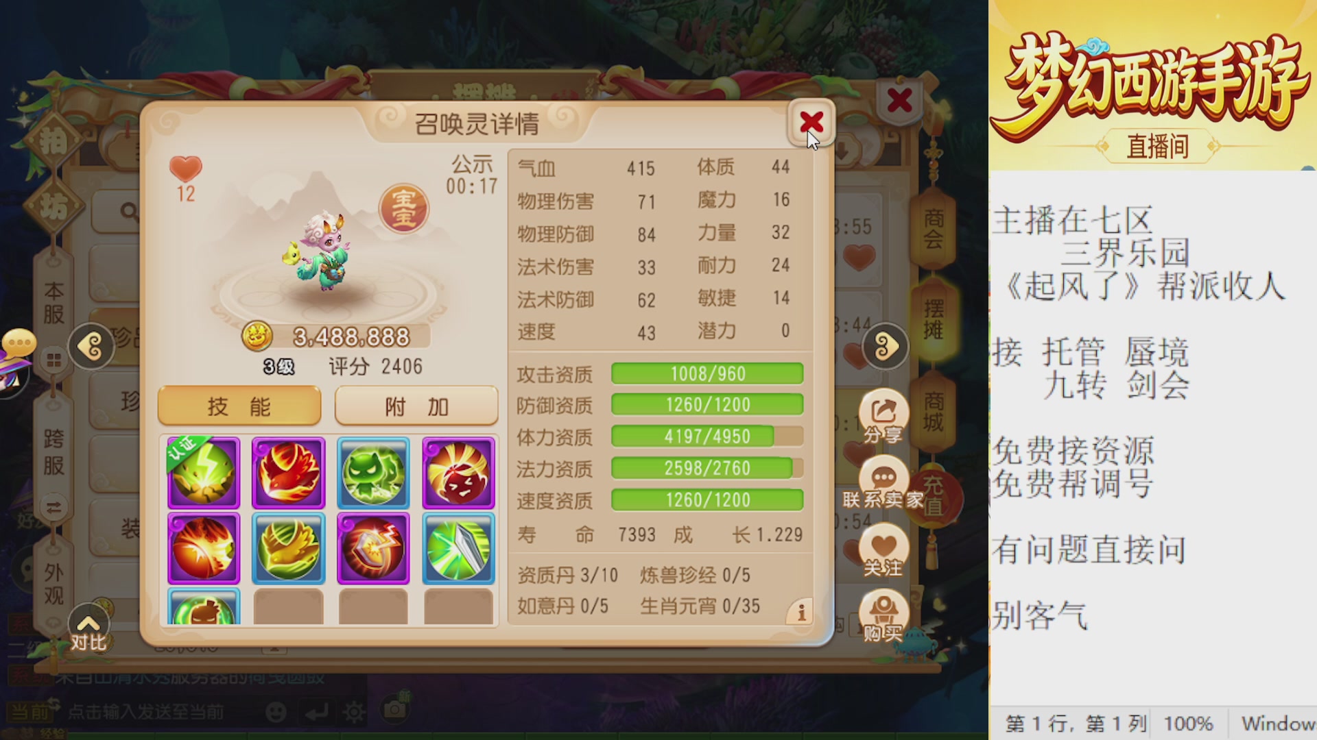 来来来，一起唠唠嗑