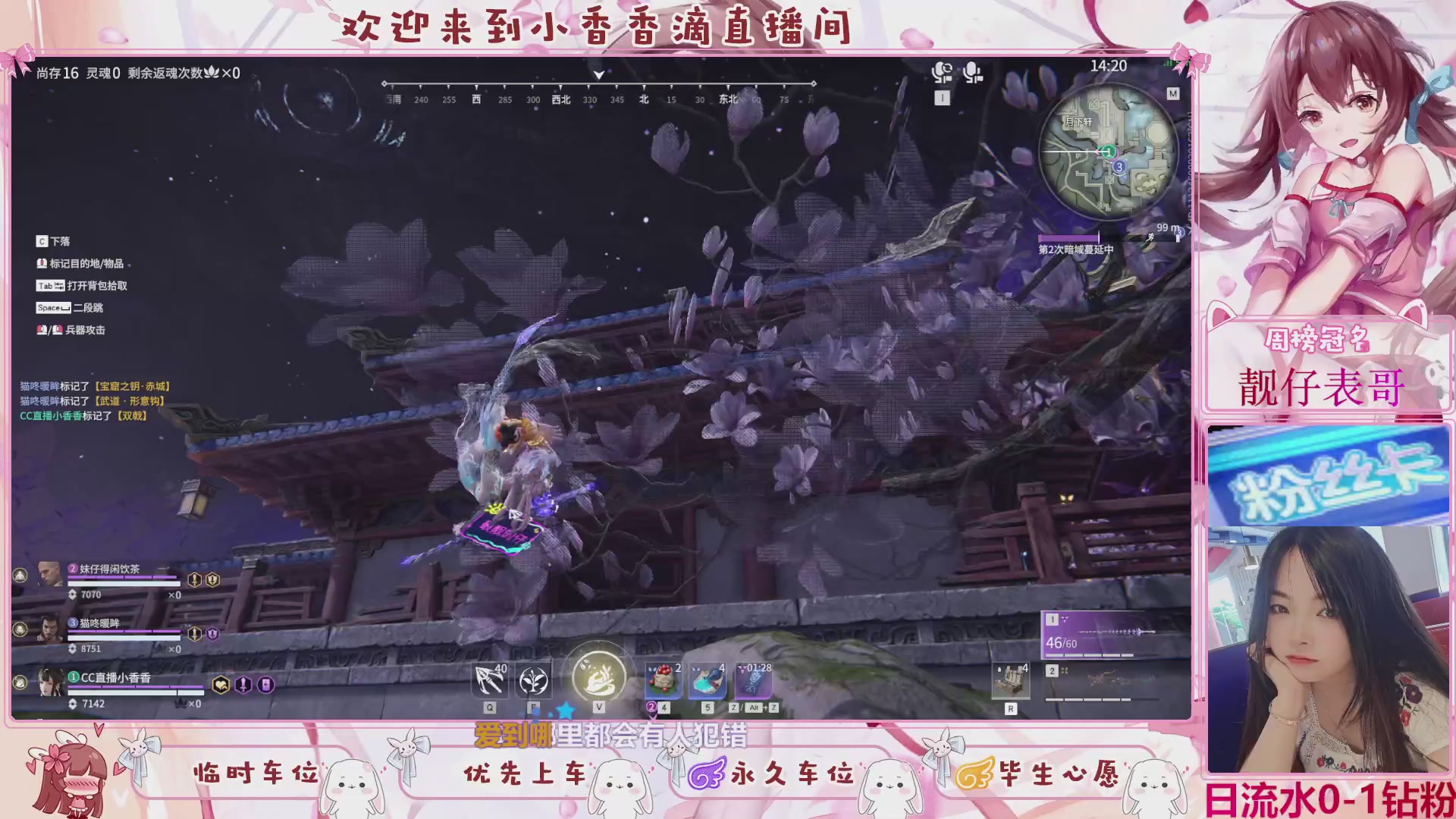 DD个表哥带