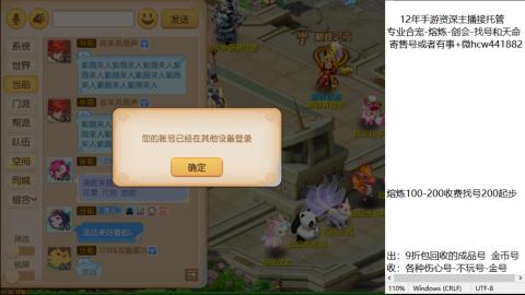 接熔练-找号-金银-练宠粽子月饼