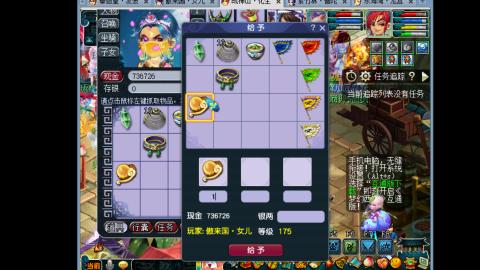 艰难前行的凌波三法