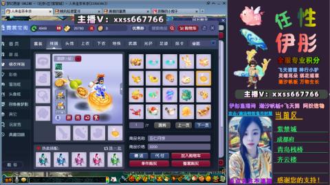 全服帮换帆板飞天舞飘带合鸣施法特效等积分