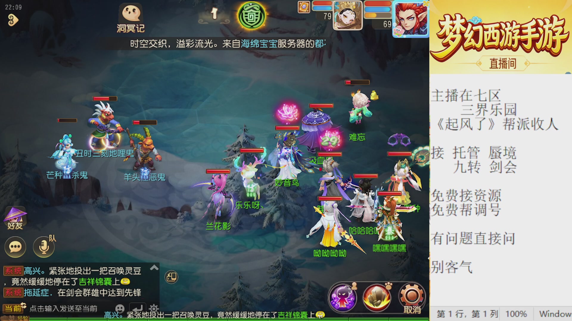 来来来，一起唠唠嗑