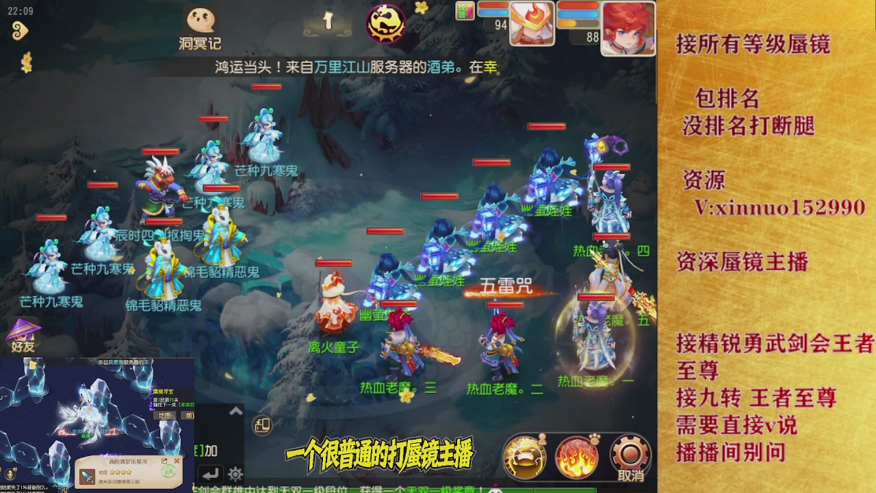 接蜃境九转  接精锐勇武剑会接TG