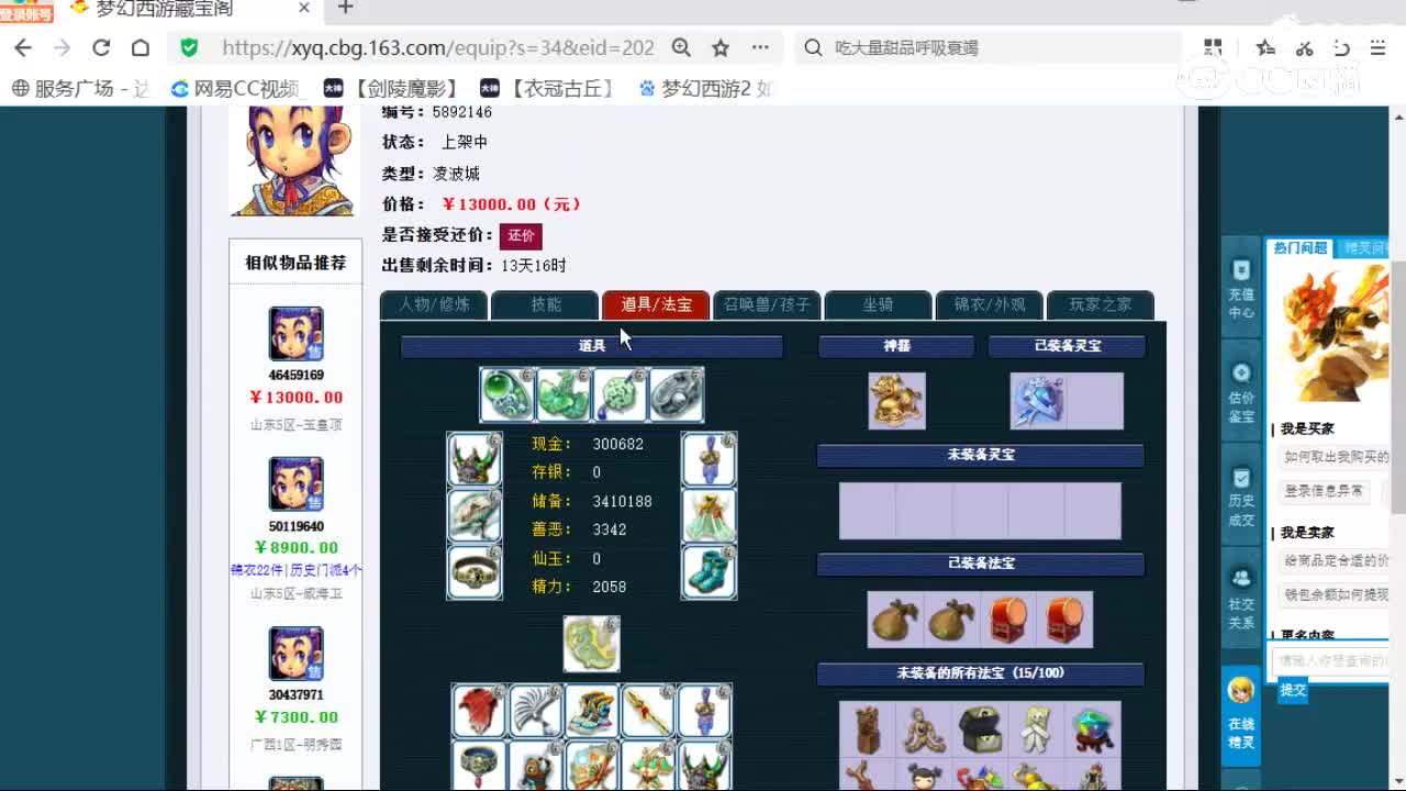 cc_capture_20260617221816
