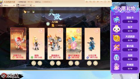 接托管！万象！冥渊！
