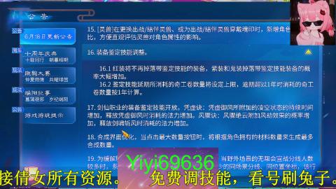 背饰打造，账号托管