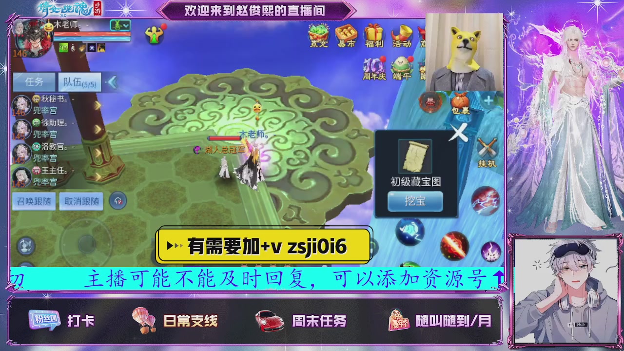 接托管、接各种~