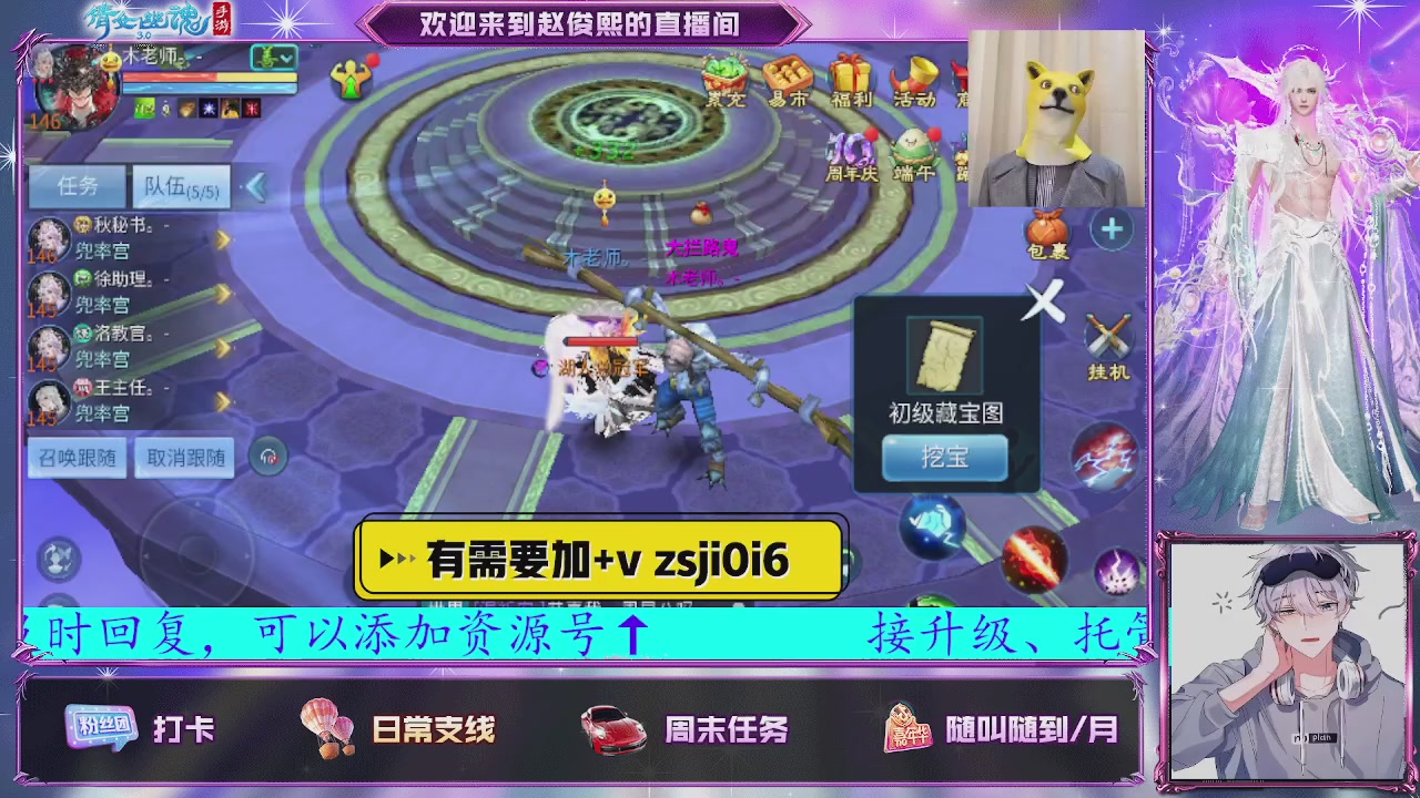 接托管、接各种~