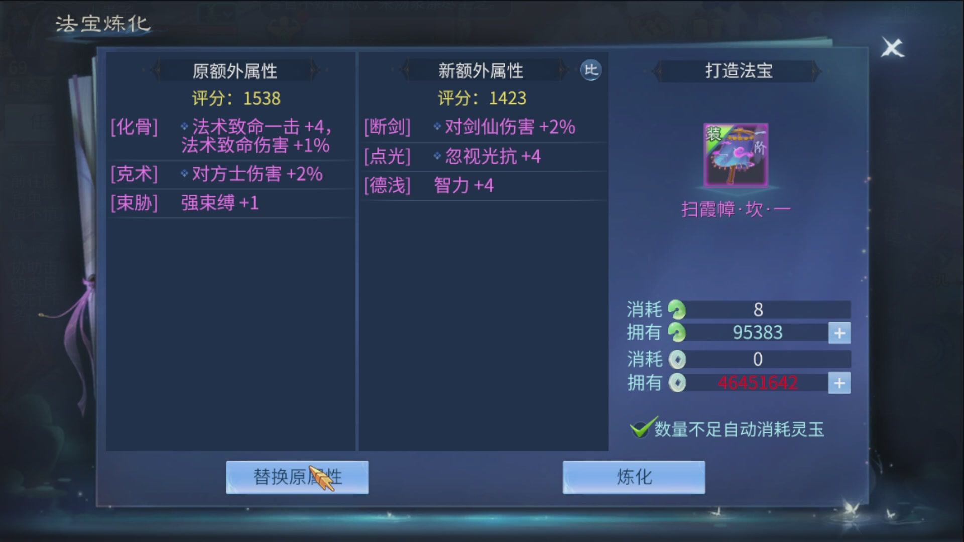 资源超白~