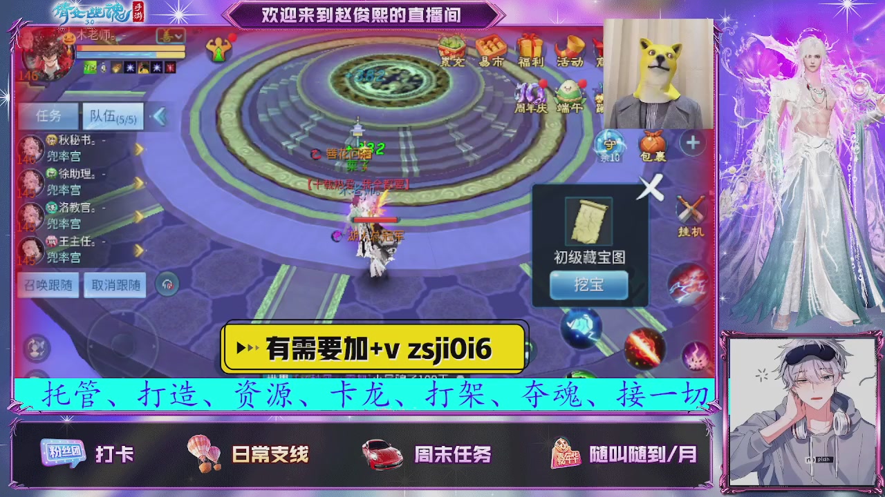 接托管、接各种~