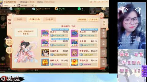 接托管！万象！冥渊！
