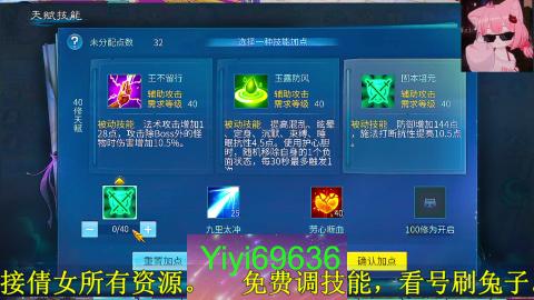 背饰打造，账号托管