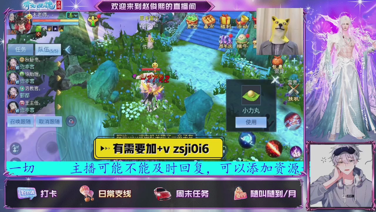 接托管、接各种~