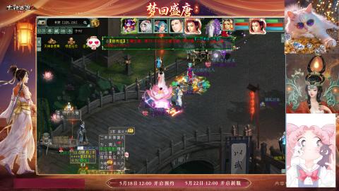 我爱大话西游