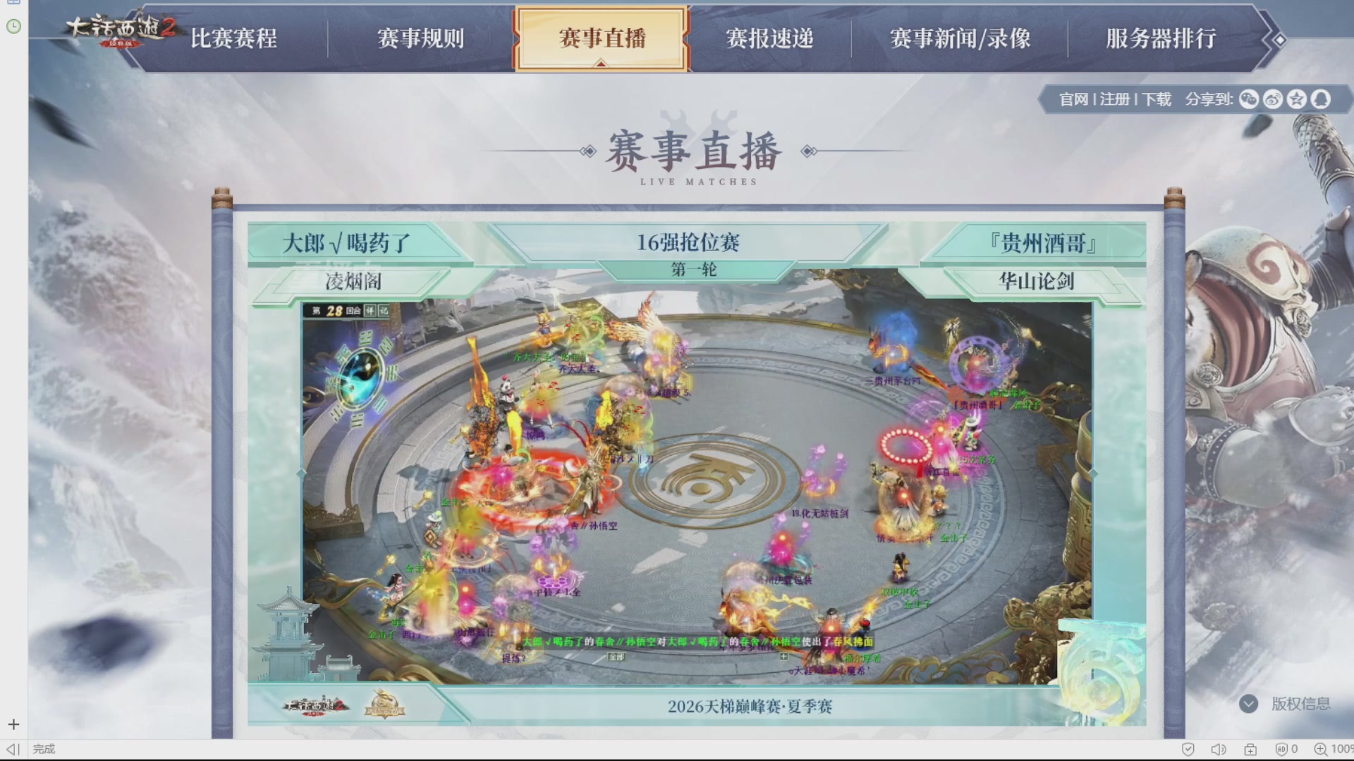 估价准的不行