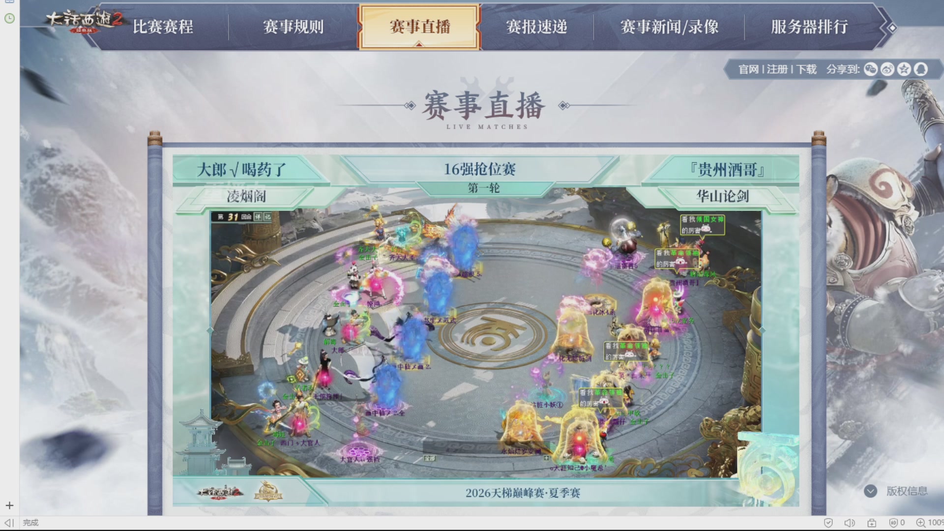 估价准的不行