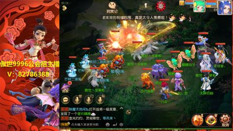 精锐菜鸡日常酱油九转托管
