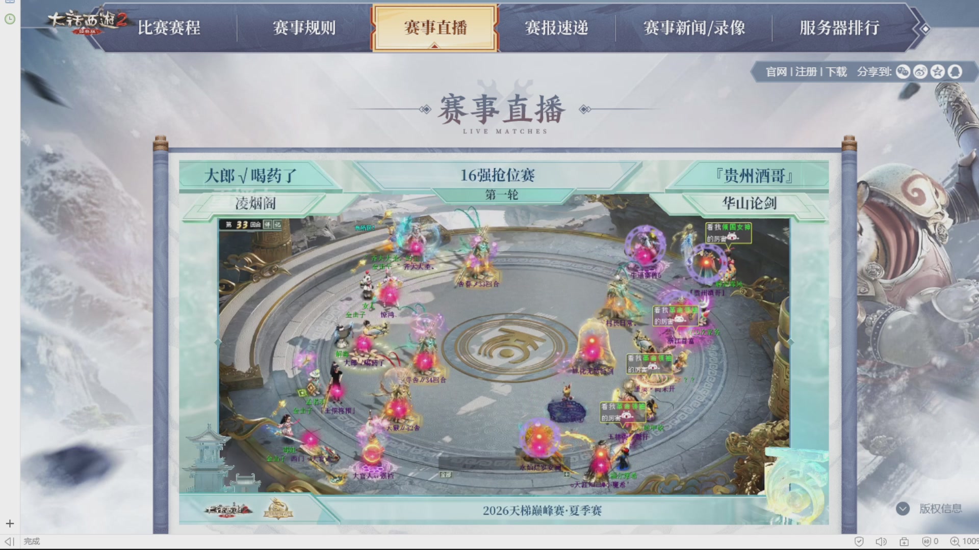 估价准的不行