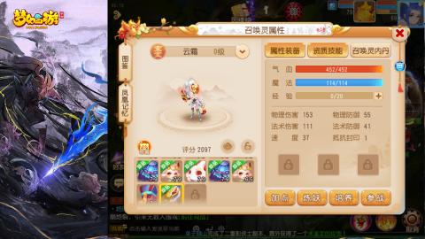精锐菜鸡日常酱油九转托管