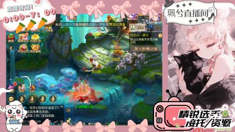 陪伴是最浪漫的旅程