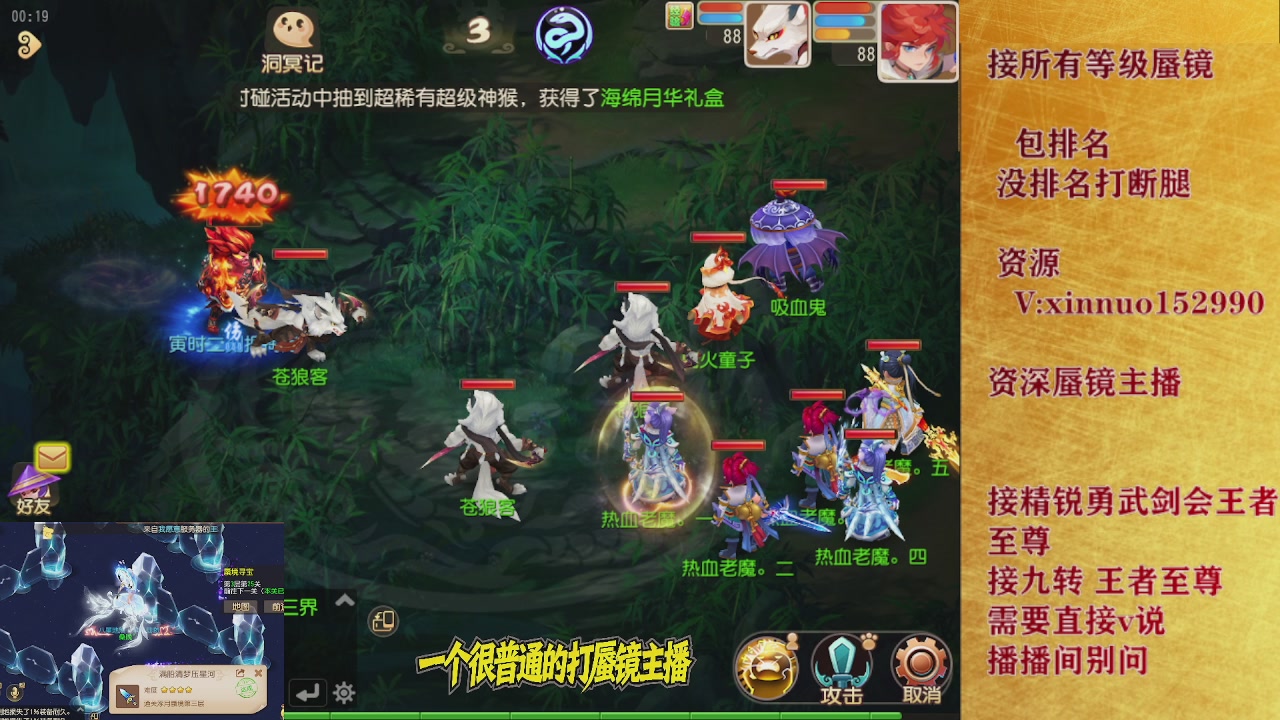 接蜃境九转  接精锐勇武剑会接TG