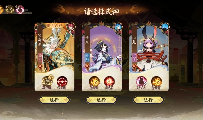 晴明扇投放点