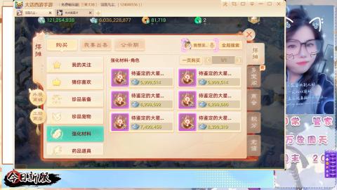 接托管！万象！冥渊！