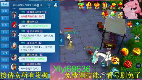 背饰打造，账号托管