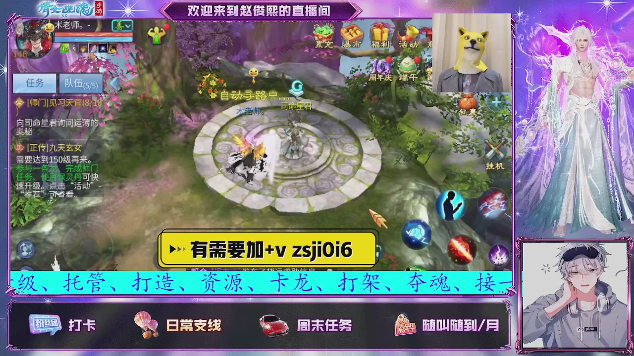 接托管、接各种~
