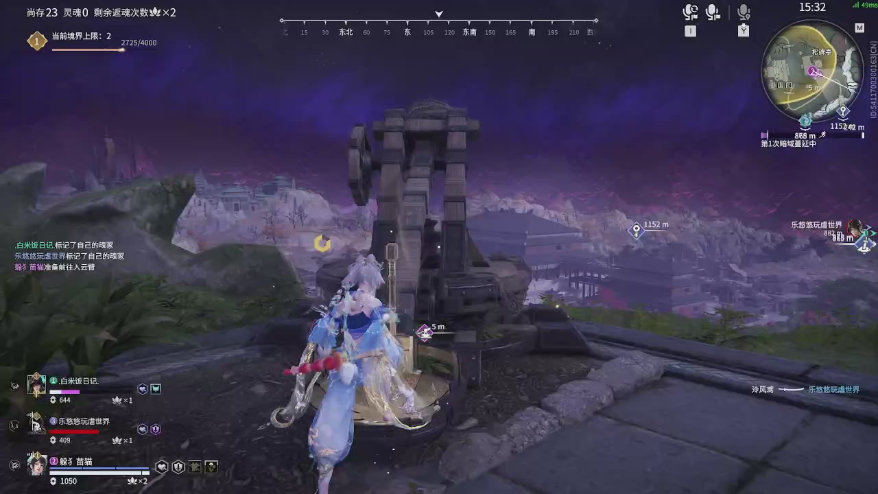 沉浸式直播