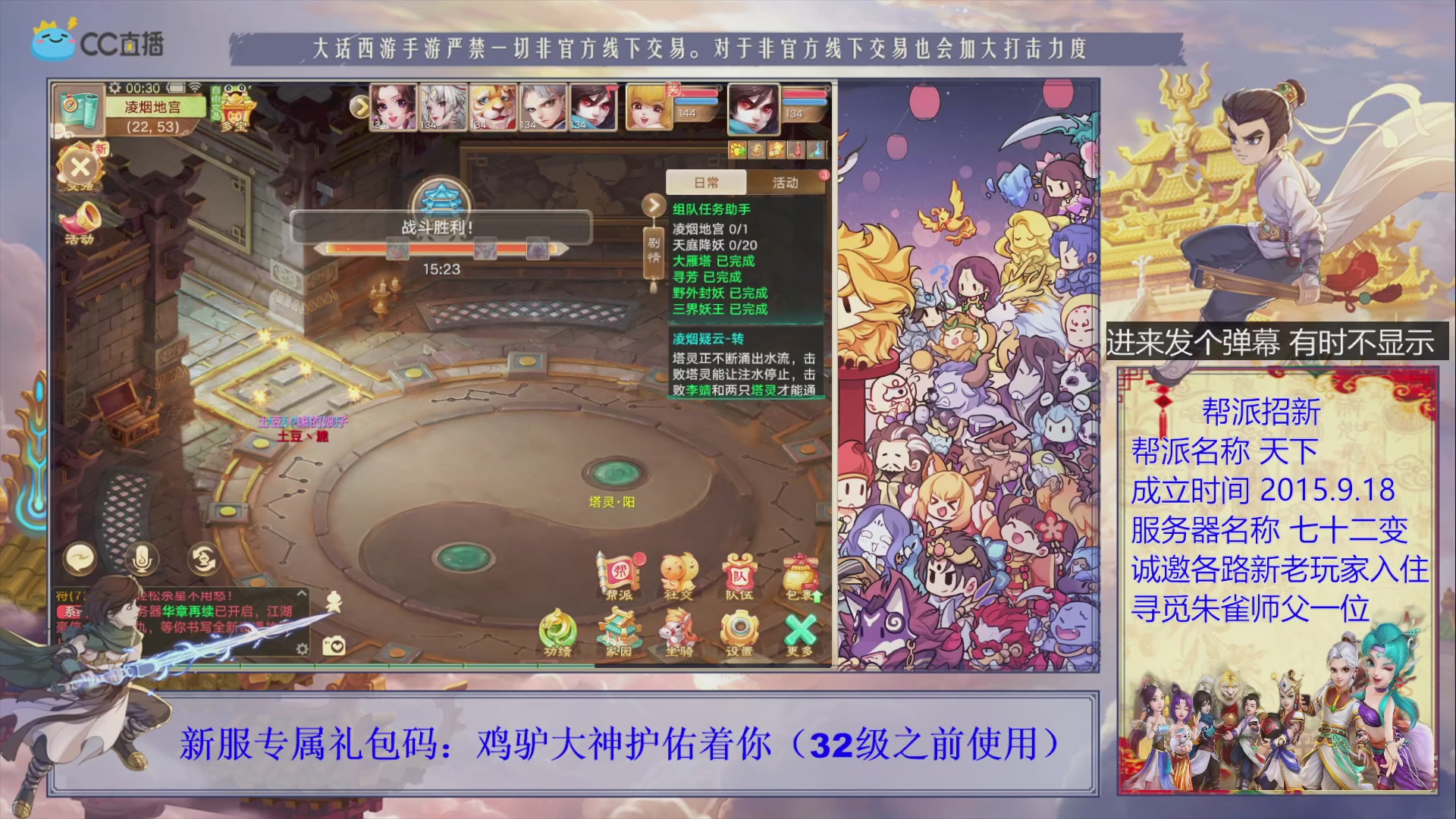 七十二变找个朱雀师傅~