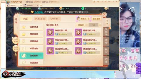 接托管！万象！冥渊！