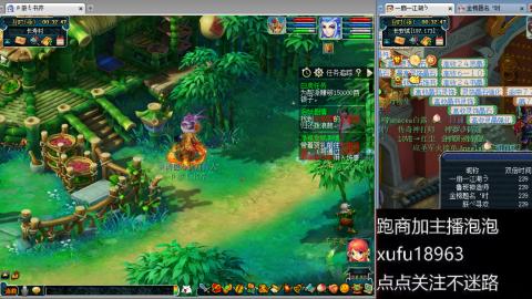跑商跑环帮贡
