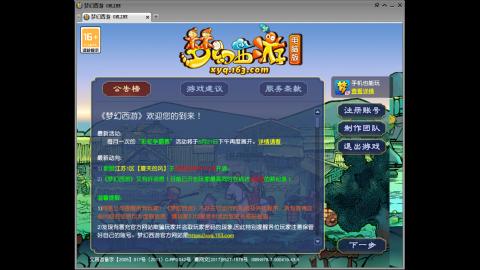 距离你只有一个屏幕