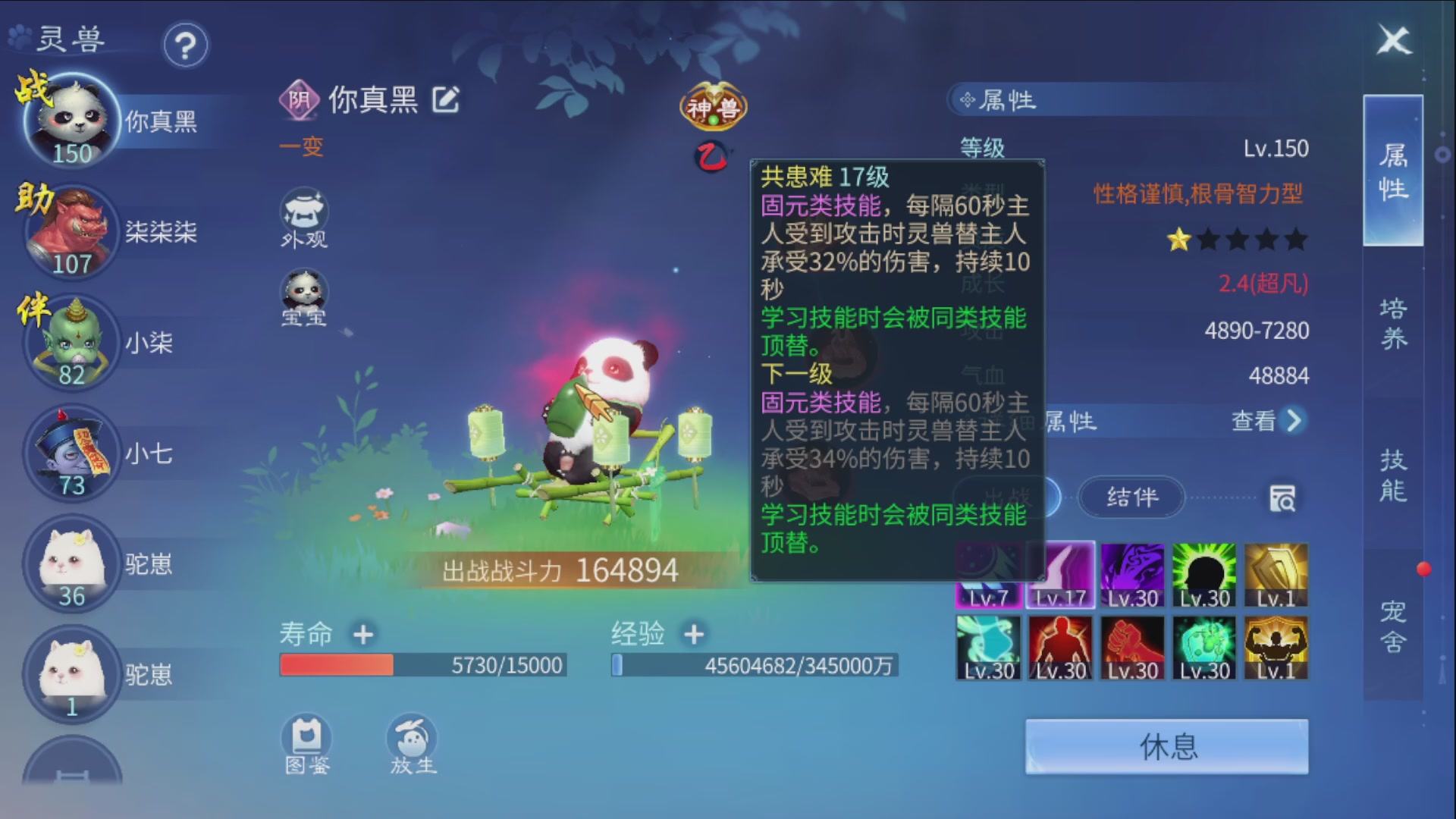 资源超白~