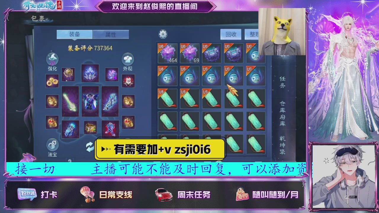 接托管、接各种~