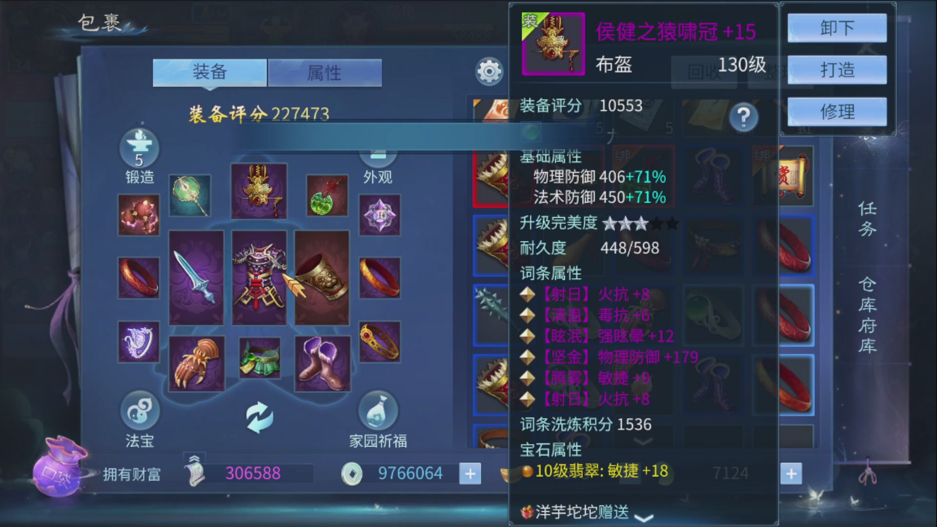 资源超白~