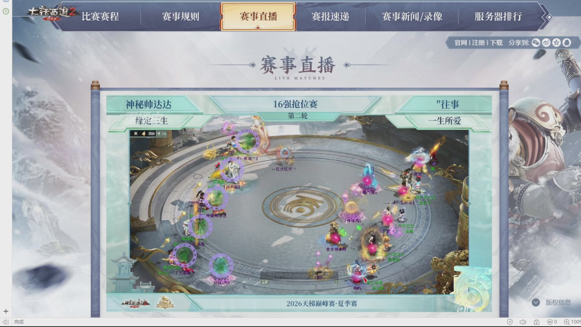 估价准的不行