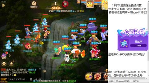 接熔练-估价找号-金银-托管剑会练宠月饼