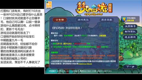猛代练在线！@