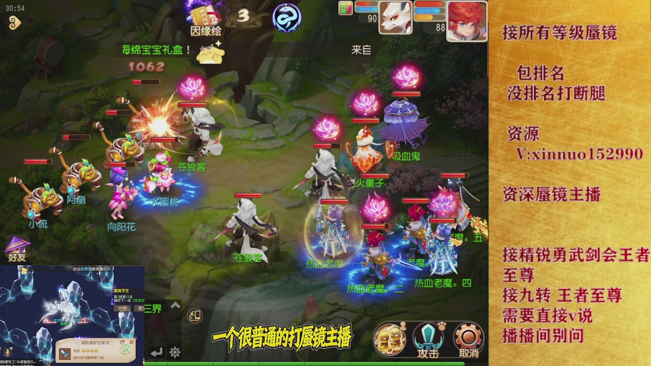 接蜃境九转  接精锐勇武剑会接TG