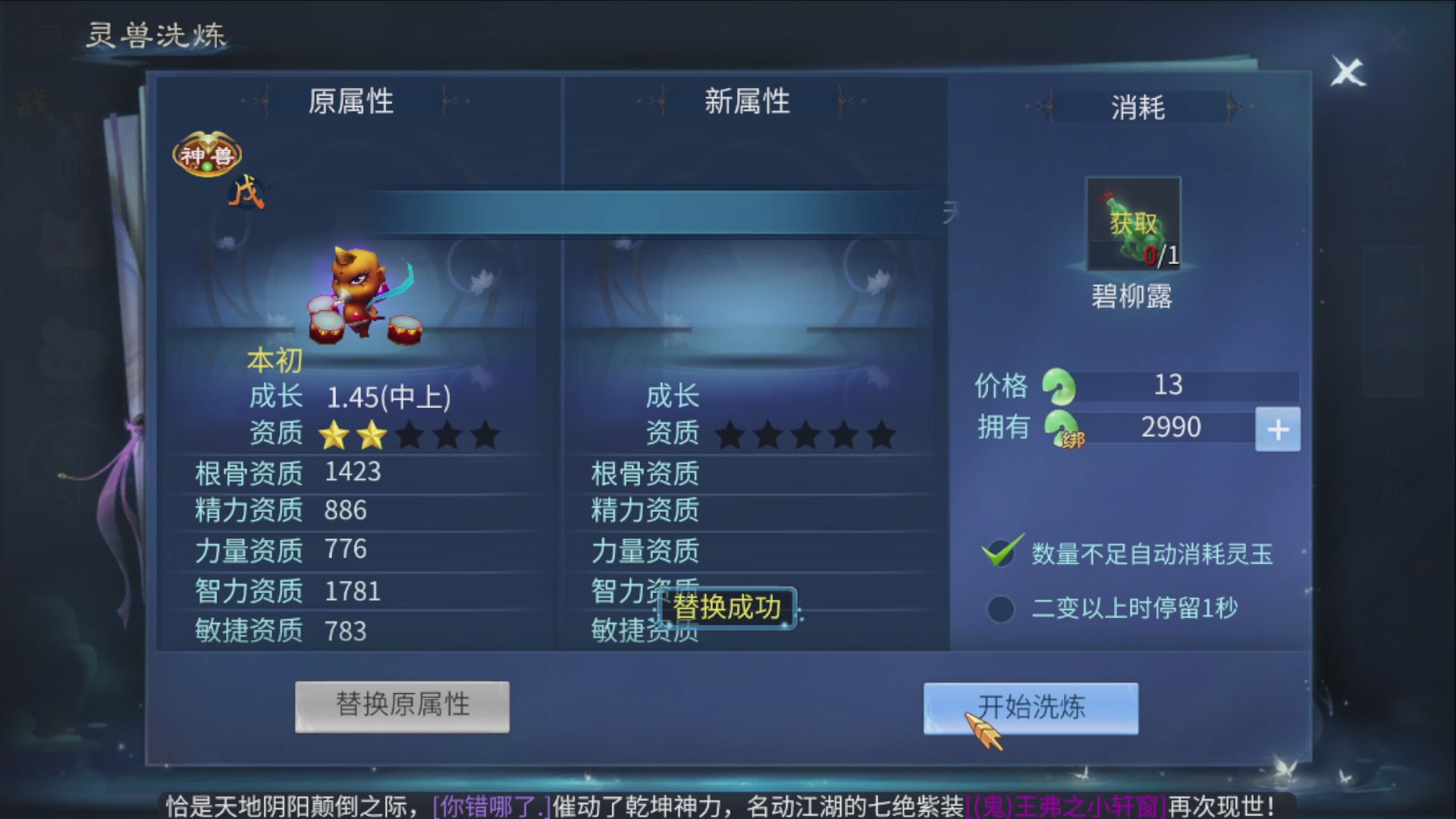资源超白~