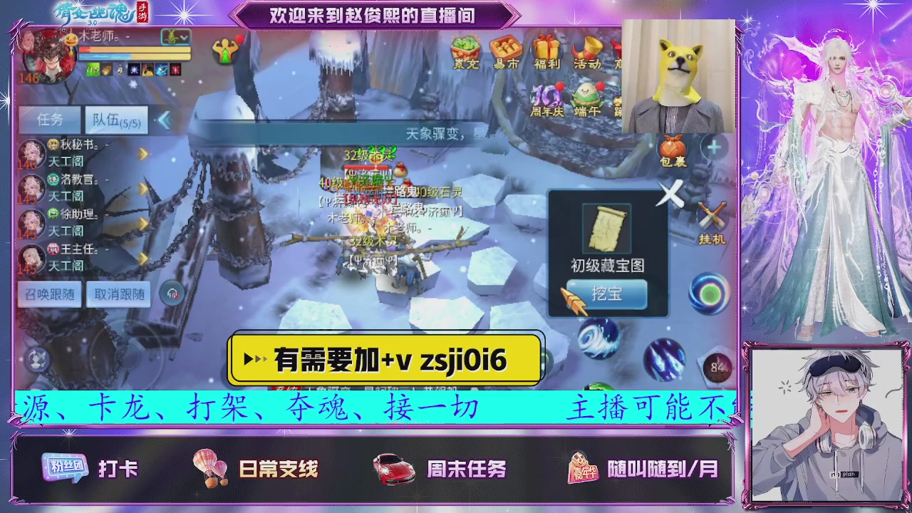 接托管、接各种~