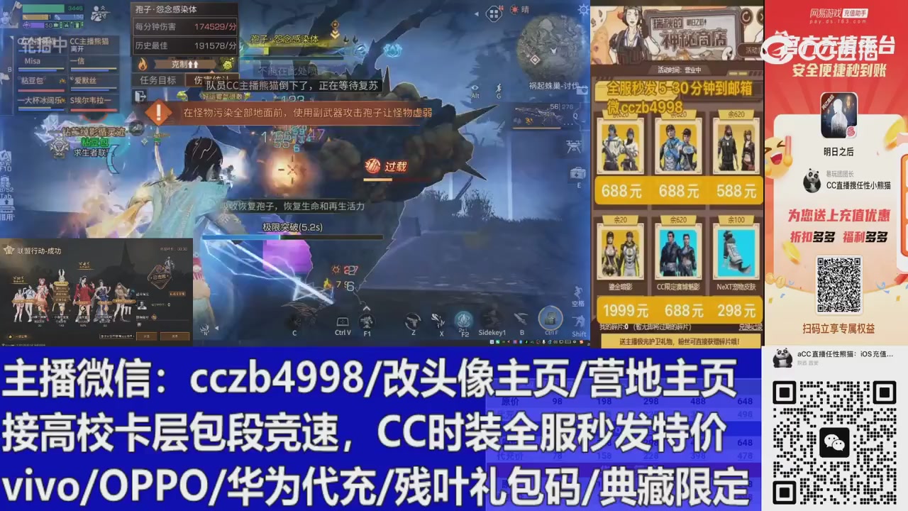 直播回放，直售65一套v滴滴