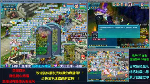 自娱自乐闲播★难民混队★