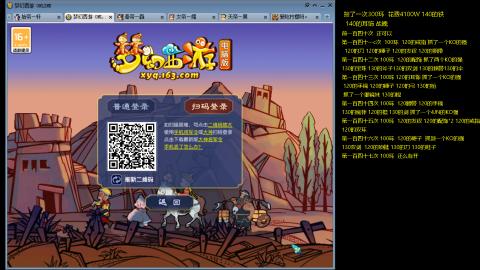 各大区接跑环，玉