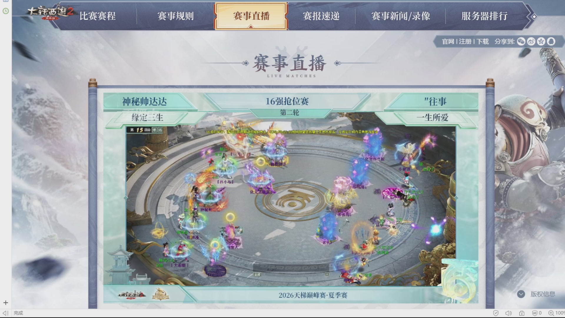 估价准的不行