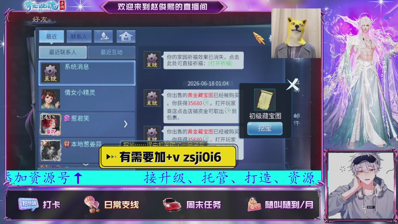 接托管、接各种~