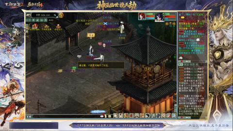 沉浸式听歌做任务